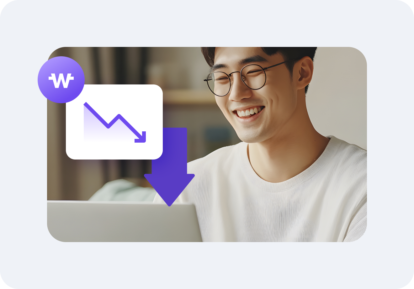 합리적인 가격